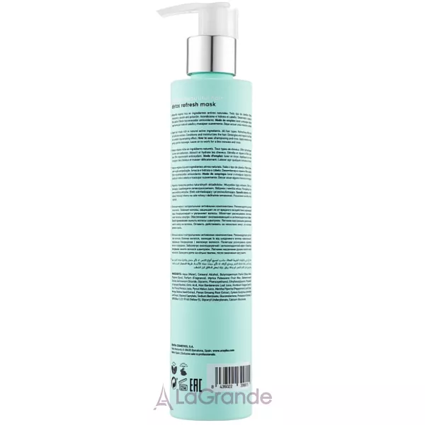 Erayba ABH Detox Refresh Mask �����-������ ��� �������