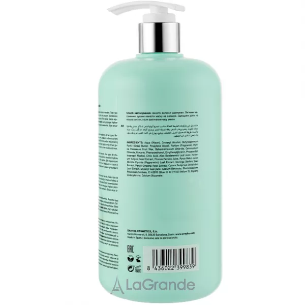 Erayba ABH Detox Refresh Mask �����-������ ��� �������