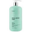 Erayba ABH Detox Refresh Mask -  