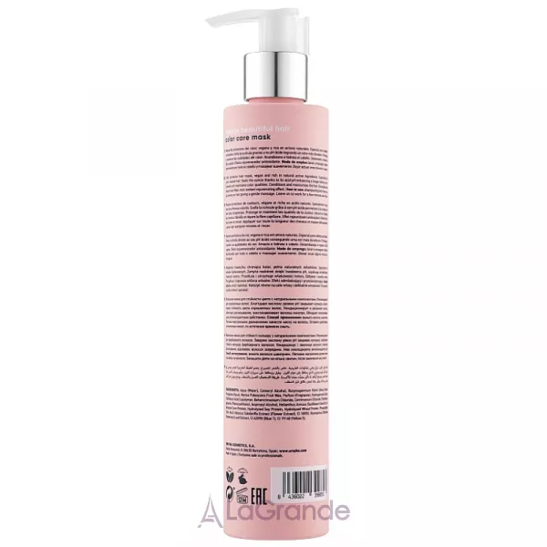 Erayba ABH Color Care Mask ����� ��� ����������� �������