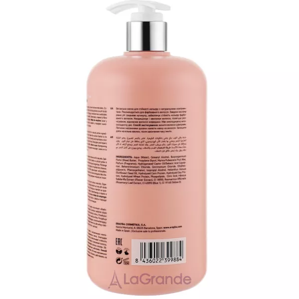 Erayba ABH Color Care Mask ����� ��� ����������� �������