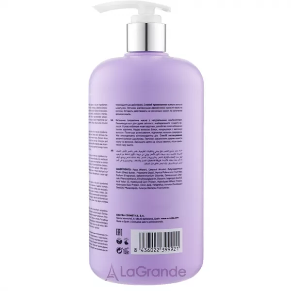 Erayba ABH Silver No-Yellow Mask ����� ��� ������� ����� ��������