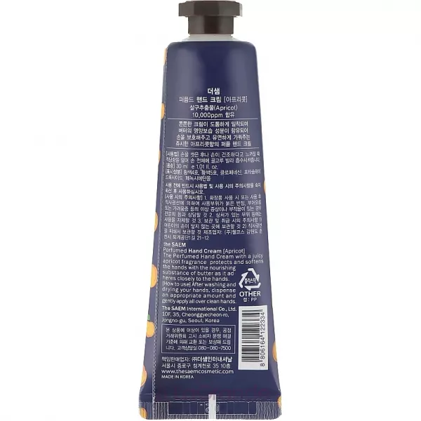 The Saem Perfumed Apricot Hand Cream ���� ��� ��� ��������������� 