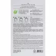 The Saem Natural Tea Tree Mask Sheet      