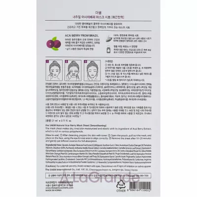 The Saem Natural Acai Berry Mask Sheet      