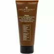 Philip Martin's Onlyou Cream 200ml
