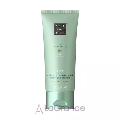 Rituals The Ritual of Jing Night Rescue Hand Mask ͳ   