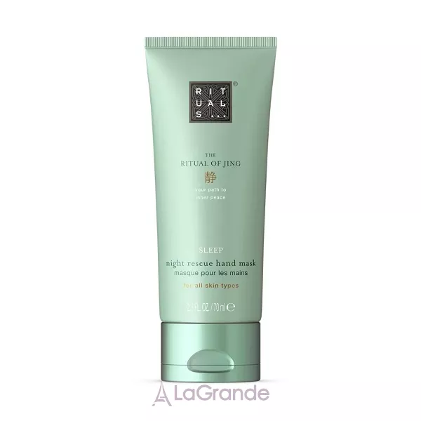 Rituals The Ritual of Jing Night Rescue Hand Mask ������ ����� ��� ���