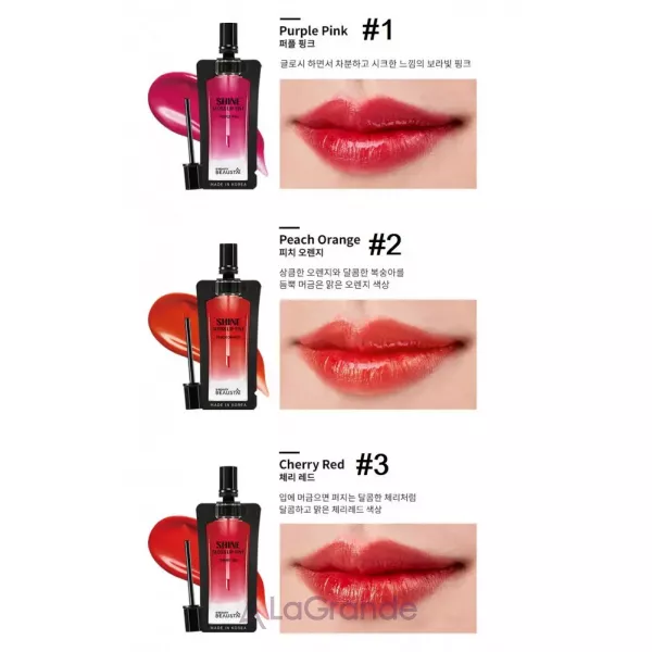Beausta Water Shine Gloss Tint ҳ�� ��� ���