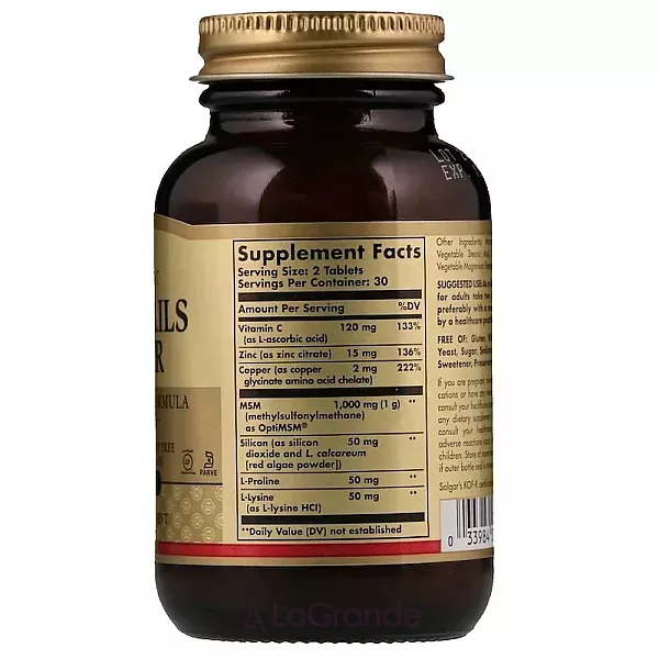 Solgar Skin, Nails & Hair ³����� ��� �������, ���� �� �����