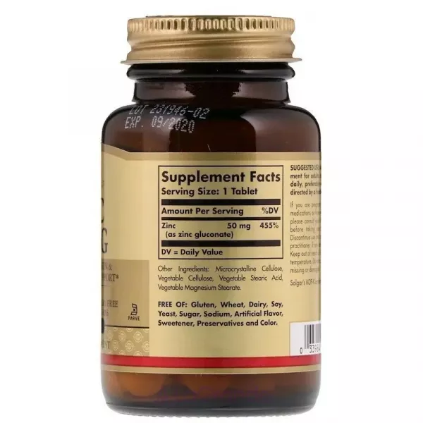 Solgar Zinc 50 mg ĳ������ ������� 