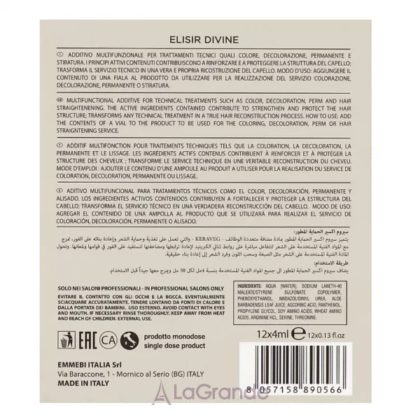 Emmebi Italia Zer035 Pro Hair Phase E Elisir Divine ������ ��� ������� 