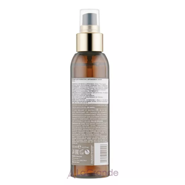 Emmebi Italia Argania Sahara Secrets Hair-Lifting ˳����� ��� ������� �� ����� �������� �볿 