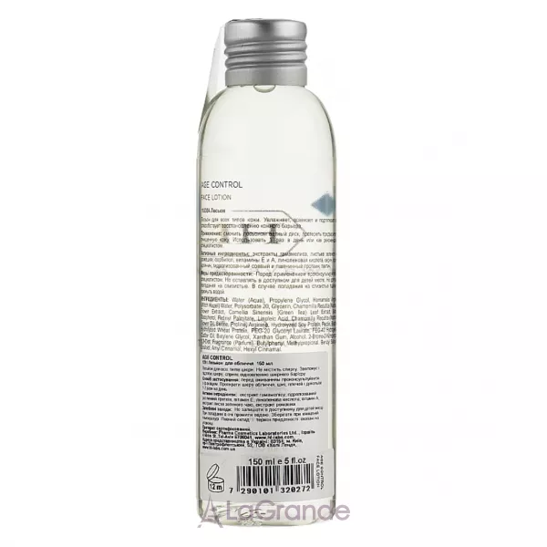 Holy Land Cosmetics Age Control Face Lotion ������� ��� �������