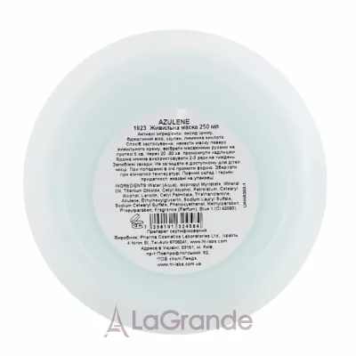 Holy Land Cosmetics Azulene Mask    