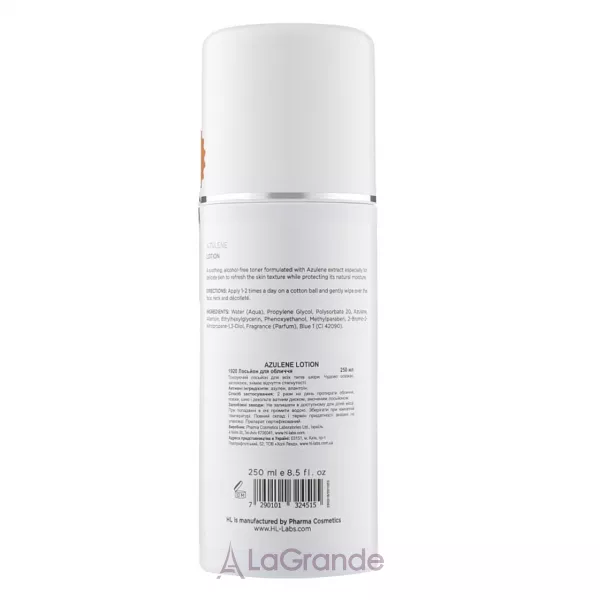 Holy Land Cosmetics Azulene Lotion ������ ��� ����