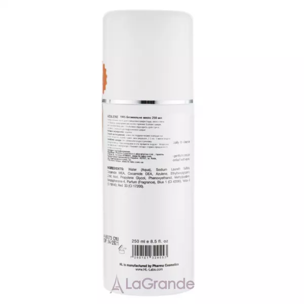 Holy Land Cosmetics Azulene Soapless Soap ��������� ����