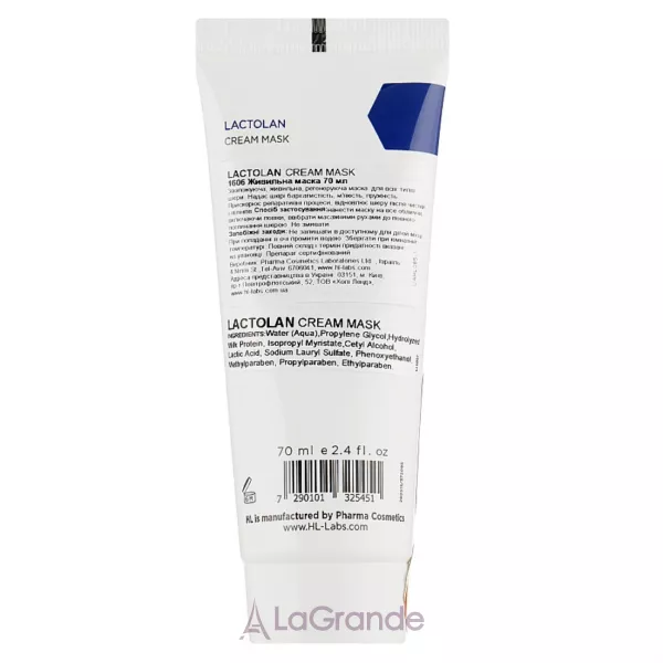 Holy Land Cosmetics Lactolan Cream Mask ����������� ����� ��� ����