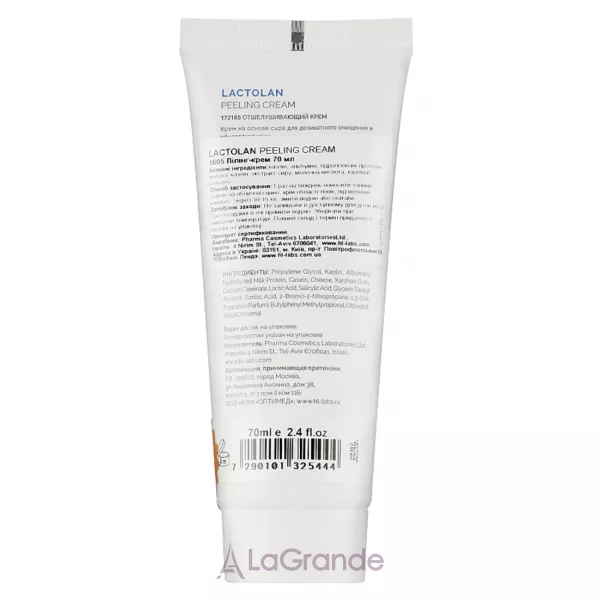 Holy Land Cosmetics Lactolan Peeling Cream ����-������ ��� ����