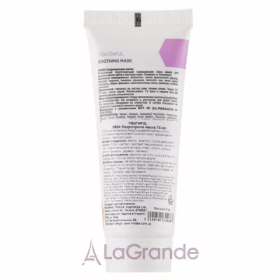 Holy Land Cosmetics Youthful Soothing Mask    