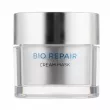 Holy Land Cosmetics Bio Repair Cream Mask    