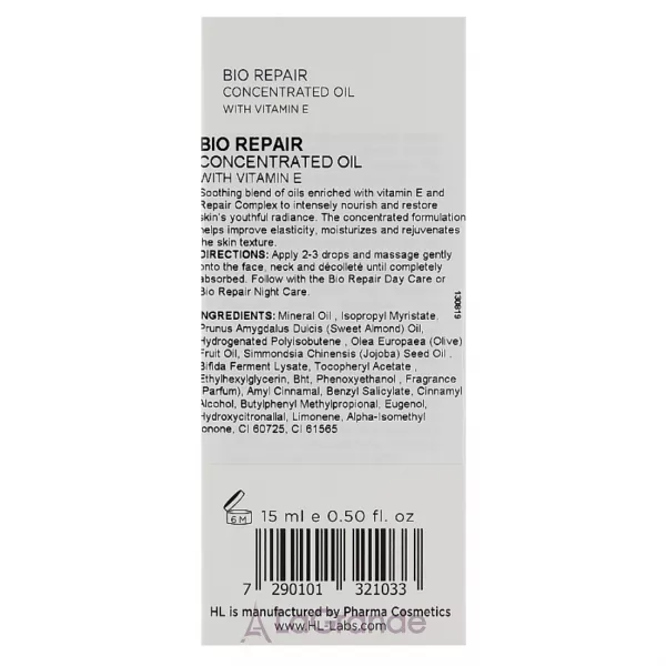 Holy Land Cosmetics Bio Repair Concentrate Oil �������� ���������� ��� ����