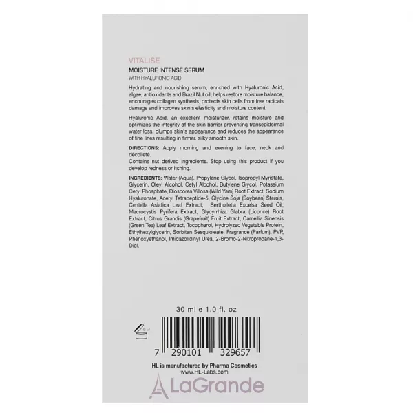 Holy Land Cosmetics Vitalise Moisture Intense Serum ����������� ����������� ��������� ��� ����