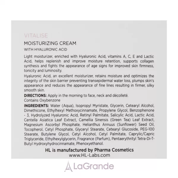 Holy Land Cosmetics Vitalise Moisturizing Cream �������������� ���� ��� �������