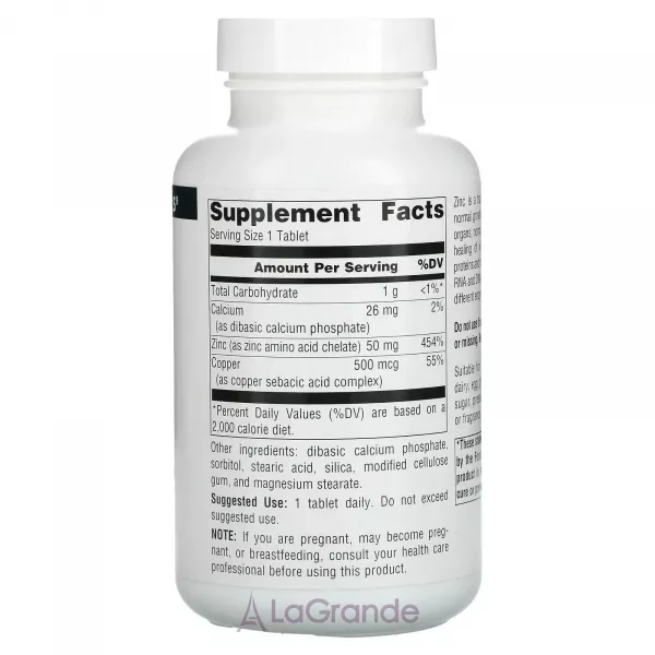 Source Naturals Zinc 50 mg ĳ������ ������� 