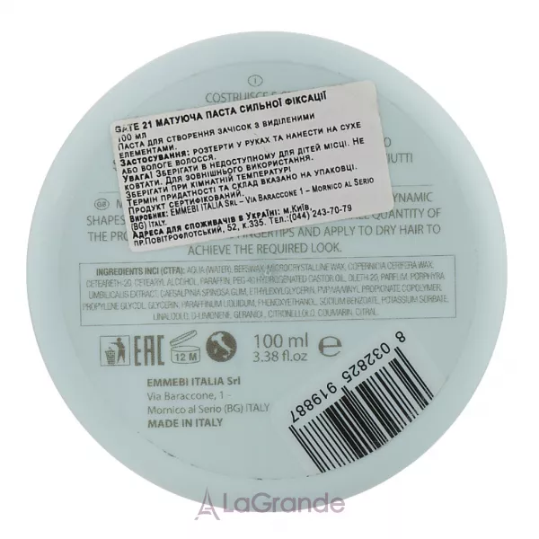 Emmebi Italia Gate 21 Ocean Matt Paste Strong ���������� ����� ������ ��������
