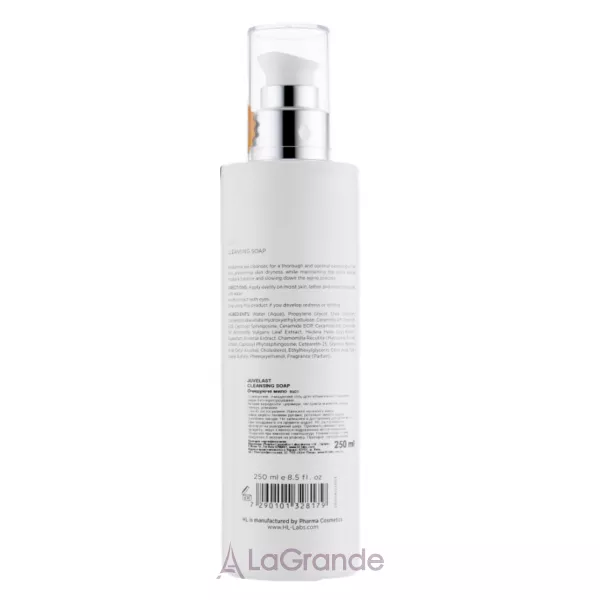 Holy Land Cosmetics Juvelast Cleansing Soap ����������� ���� ��� �������
