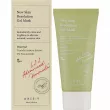 Axis-Y New Skin Resolution Gel Mask   