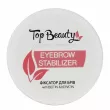 Top Beauty Eyebrow Stabilizer Գ  