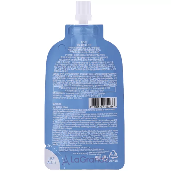 Beausta O2 Bubble Mask ����������� ����� ��� ����
