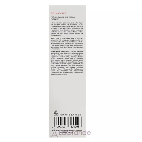 Holy Land Cosmetics Enzymatic Peel �������� ������ ��� ����