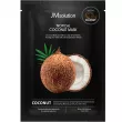 JMsolution Tropical Coconut Mask 30ml