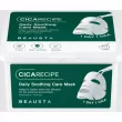 Beausta Cicarecipe Daily Soothing Care Mask     