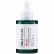 Beausta Cicarecipe Serum     