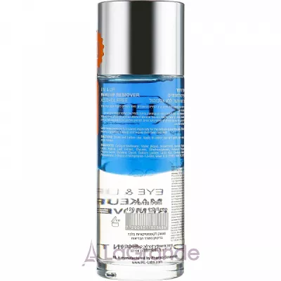 Holy Land Cosmetics Eye & Lip Make-Up Remover        