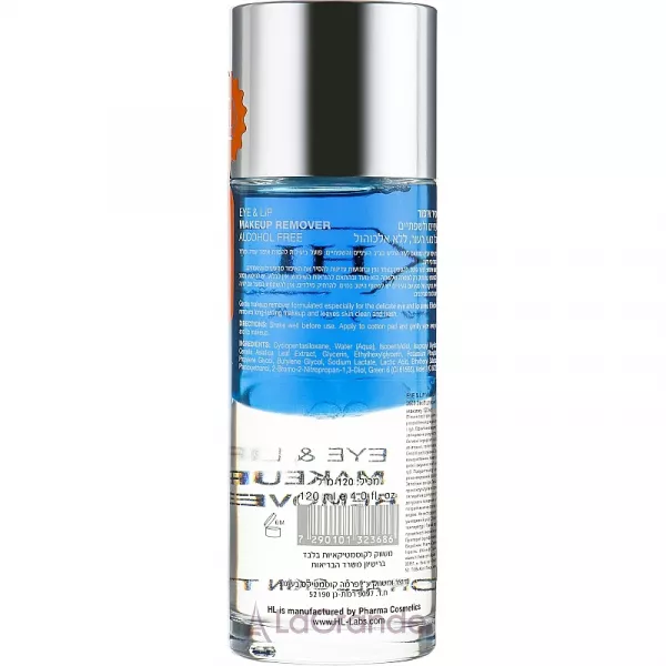 Holy Land Cosmetics Eye & Lip Make-Up Remover ���� ��� ������ ������ � ���� � ���