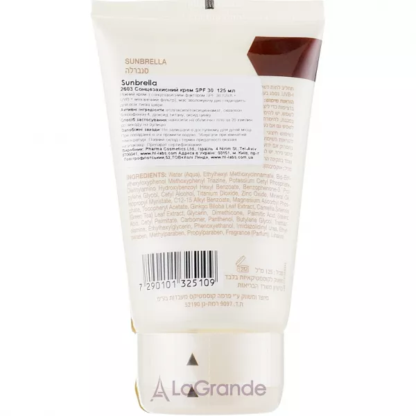 Holy Land Cosmetics Sunbrella SPF 30 ������������� ���� SPF 30