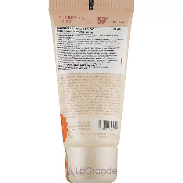 Holy Land Cosmetics Sunbrella SPF 50+ ������������� ���� SPF 50+