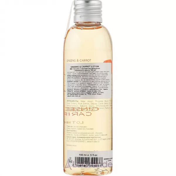 Holy Land Cosmetics Ginseng & Carrot Lotion �������������� ������� � ���������� �������� � ��������� �볺�