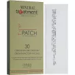 Emmebi Italia Natural Solution Growth Factor Patch    