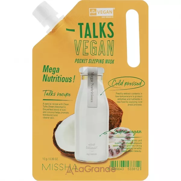 Missha Talks Vegan Squeeze Pocket Sleeping Mask Mega Nutritious ������ �����-���������� 