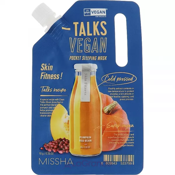 Missha Talks Vegan Squeeze Pocket Sleeping Mask Skin Fitness �����-���������� ��� ���� ������