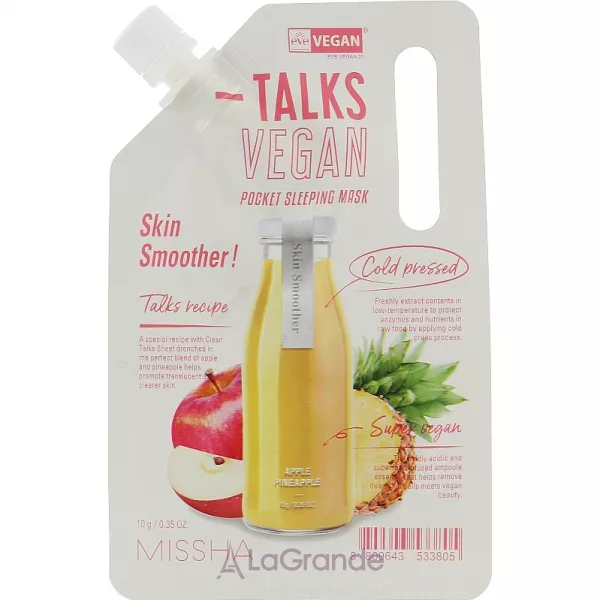 Missha Talks Vegan Squeeze Pocket Sleeping Mask Skin Smoother ������ �����-����������