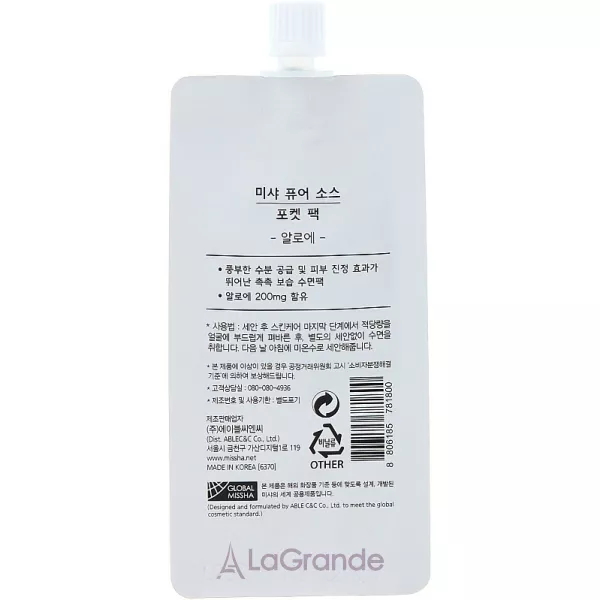 Missha Pure Source Pocket Pack Aloe ͳ��� ����� � ���������� ���� ����