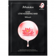 JMsolution Active Lotus Nourishing Mask Ultimate 30ml