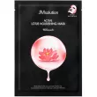 JMsolution Active Lotus Nourishing Mask Ultimate 30ml
